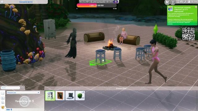 The Sims 4//Челлендж 