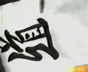 КАРАТЭ (СИЛОВАЯ ТРЕНИРОВКА В "ГОДЗЮ-РЮ") смотреть онлайн