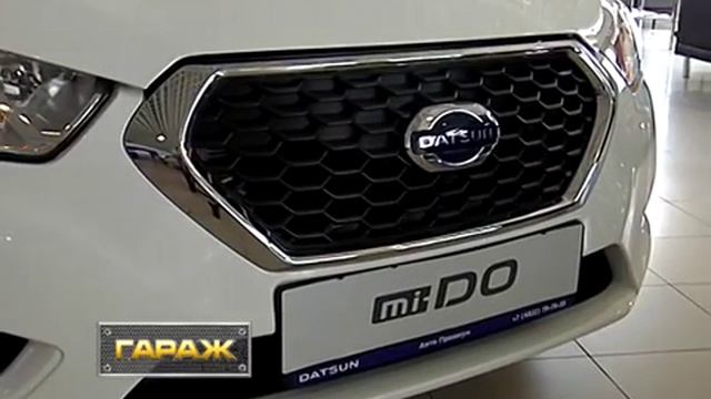 Datsun Авто Премиум - выгодные условия покупки смотреть онлайн