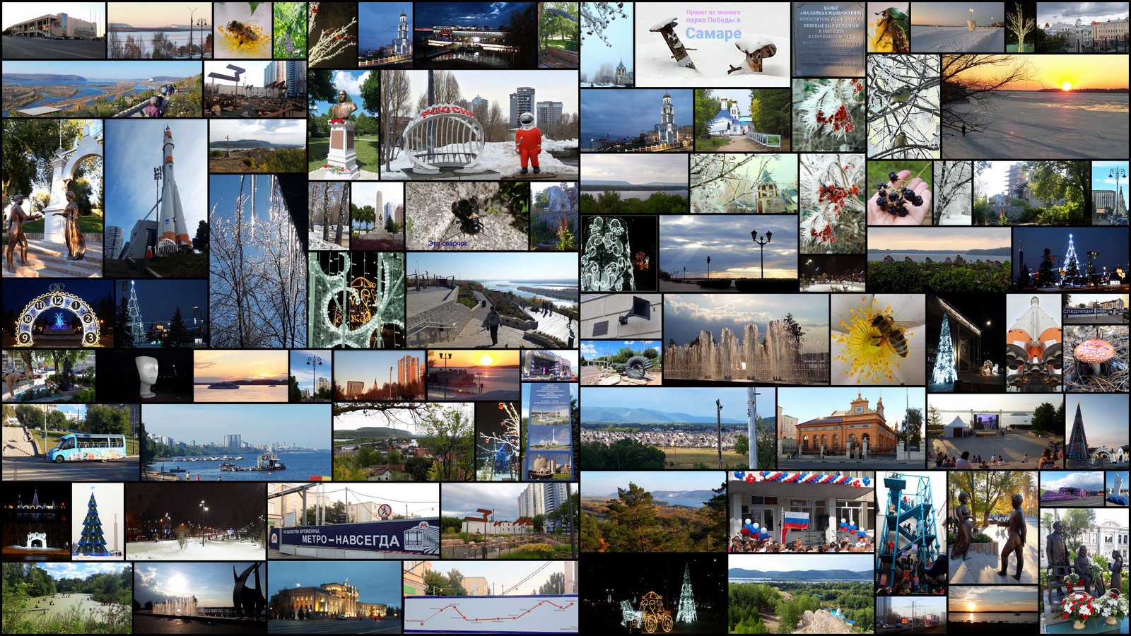 2022 Самара смотреть онлайн