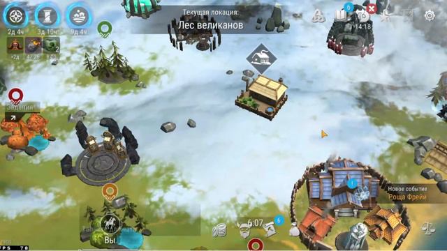 ПВП И РЕЙДЫ ФРОСТБОРН !!!