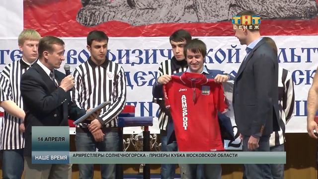 Всеволода Волосевича благодарит Министерство спорта МО 04 2015 смотреть онлайн