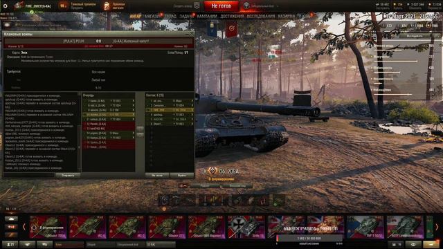 Рандом , ГК , вылазка , наступление , стальной охотник смотреть онлайн