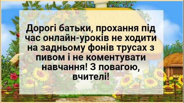 Лайкнула 9 Твоїх Фоток... Анекдоти українською. смотреть онлайн