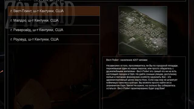 Как получить много очков для распределения в ProjectZomboid