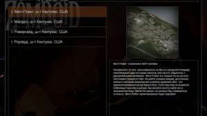 Как получить много очков для распределения в ProjectZomboid