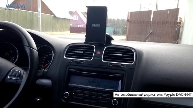 Автомобильный держатель Ppyple Dash-NT смотреть онлайн