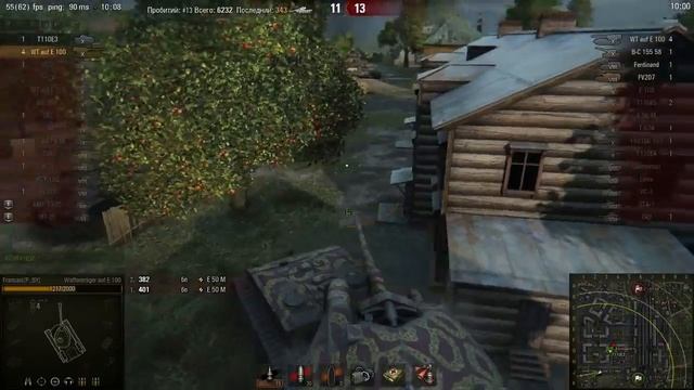 #Вафля пт 15,Об 260 9 999 урона,8 фрагов смотреть онлайн