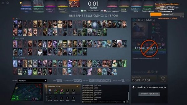 Повторения подвига В ТОП 100 С Лучшим Читом Melonity Dota 2 | Обратный отсчет начался! | КАЛИБРОВКА