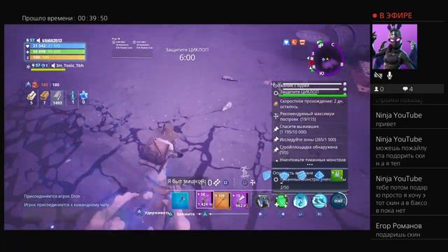 Стрим FORTNITE играем В КБ (Клан FEN1X) смотреть онлайн