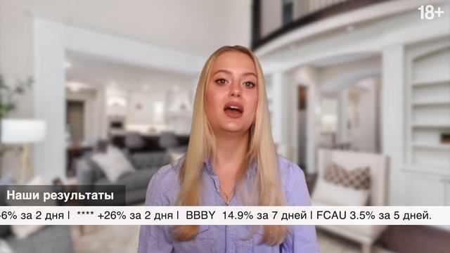 Как инвестировать в биржевые фонды (ETF). Плюсы и минусы торгуемых на бирже фондов. смотреть онлайн