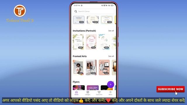 Best Poster Making App For Android | Canva смотреть онлайн