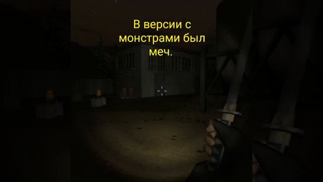 Пасхалки и ляпы игры Slenderman must die 6-Indistrial Waste. смотреть онлайн