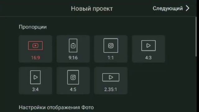 КАК СДЕЛАТЬ ФОТО В ПНГ НЕ ОБРЕЗАЯ ЕГО? смотреть онлайн