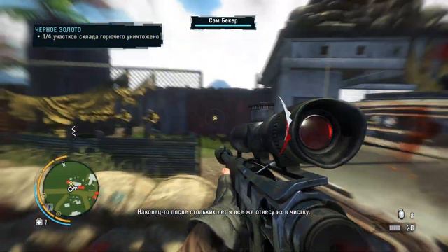 СЛИШКОМ МНОГО ЭКШЕНА.FAR CRY 3 #14 смотреть онлайн