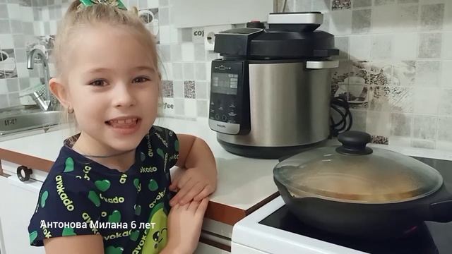 Антонова Милана 6 лет/Сливочный суп за 30 минут