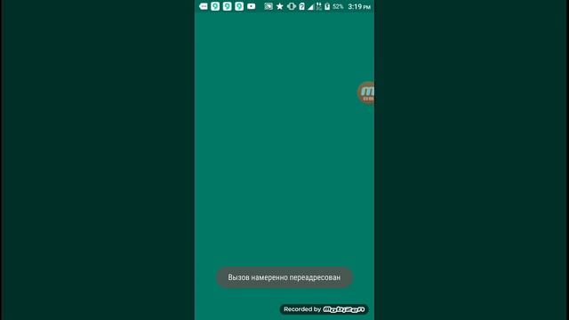 звонок на Авито авто смотреть онлайн