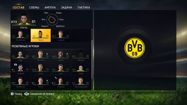FIFA 15 | КАРЬЕРА ЗА BORUSSIA DORTMUND #1 смотреть онлайн