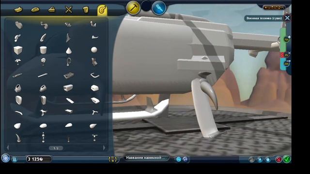 Сделал вертолет из GTA SA в Spore смотреть онлайн