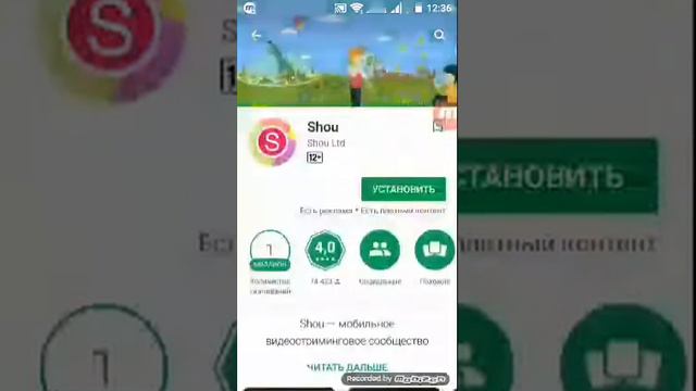 Как сделать стрим на телефоне!!! смотреть онлайн