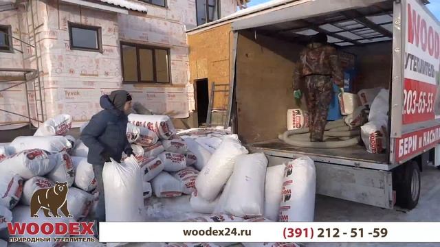Утеплитель для дома  Вудекс. От загрузки до монтажа!