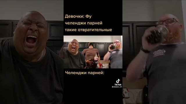 мужики на одыхе