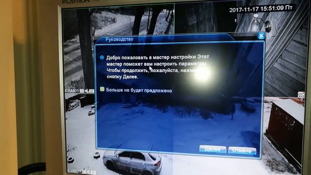 H.VIEW HD 1080P CCTV Camera