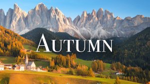 Осень - живописный фильм для релаксации с успокаивающей музыкой