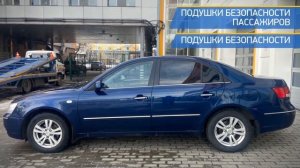Hyundai Sonata с пробегом 2009