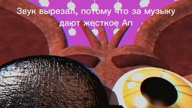 Все Танцы От @FazbearsTimes / Сюжет Загадочной Пиццы