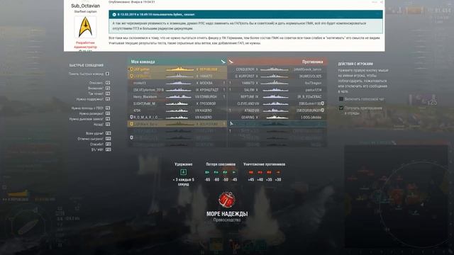 ?НЕРФЫ, ЛК СССР, РАНГИ! ? #полундра World of Warships смотреть онлайн