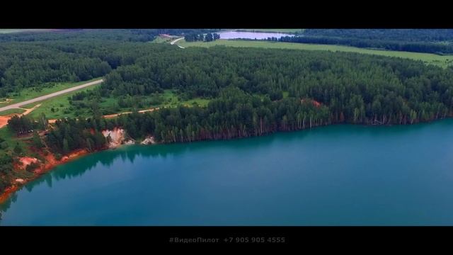 Аэросъемка озеро Апрелька #ВидеоПилот смотреть онлайн
