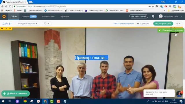 Как сделать сайт для теста ниши! Для цеха 27 смотреть онлайн