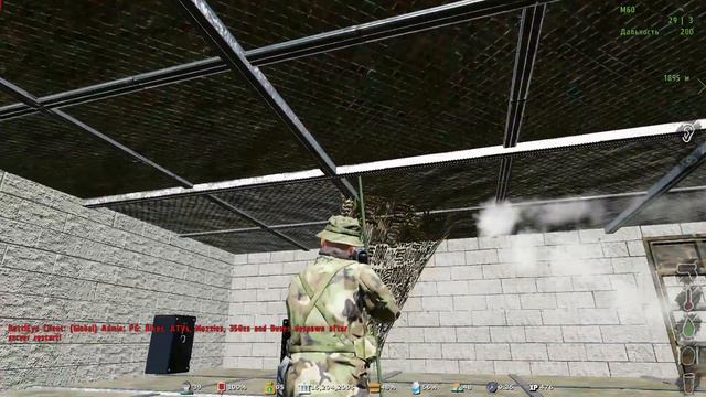 dayz overpoch part#922 LOL teleport again смотреть онлайн