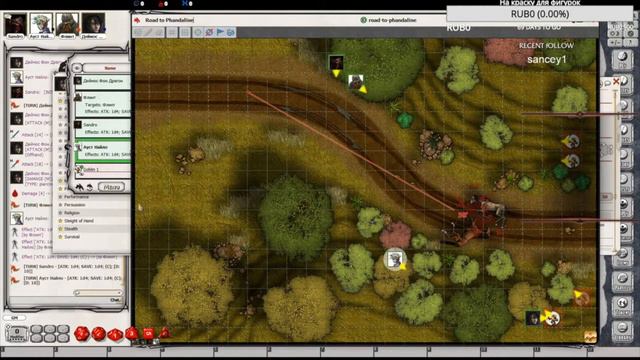Потерянные шахты (D&D5) - встреча 1 смотреть онлайн