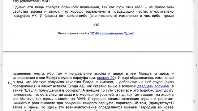 ТЭС9 повтор, урок 56, пункт 109, 03 10 2022 смотреть онлайн