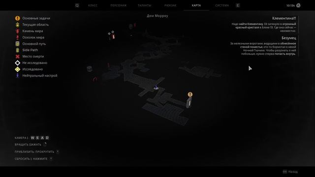 Remnant 2: Лосом Дом Морроу #remnant2 #remnant2gameplay #remnant2review #remnant