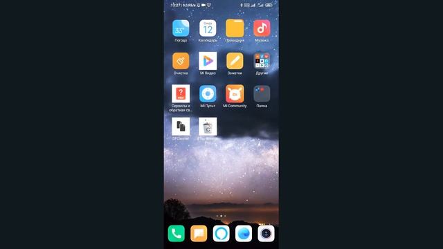 Как очистить память телефона DFCleaner, 1 Tap Cleaner Pro смотреть онлайн