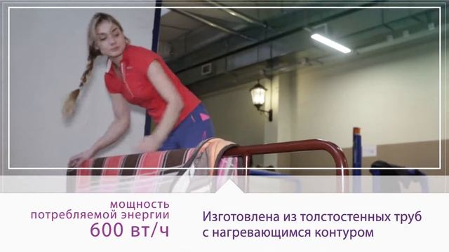 Электрическая сушилка для попон вальтрапов и прочей конной текстильной амуниции смотреть онлайн