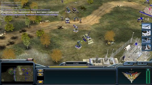 Command & Conquer: Generals USA: Прохождение - 7 миссия (FINAL) - "Последний вызов" смотреть онлайн