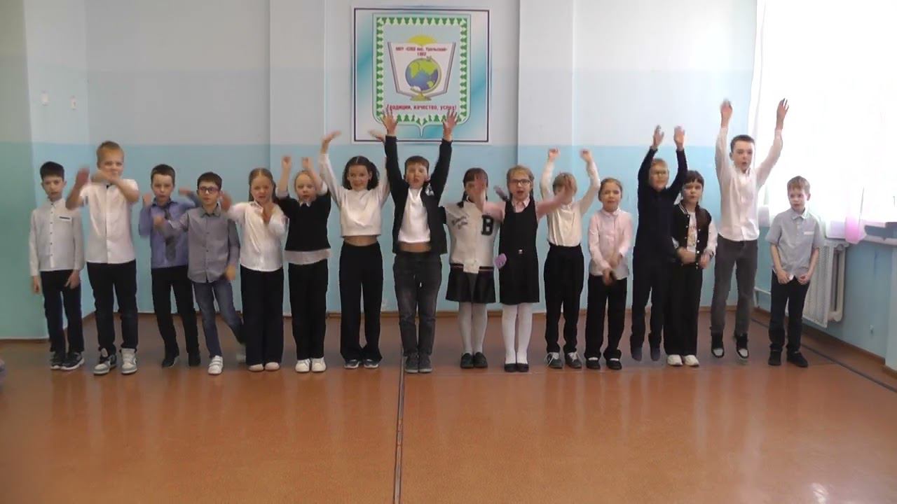 День футбольного болельщика. 2 класс смотреть онлайн