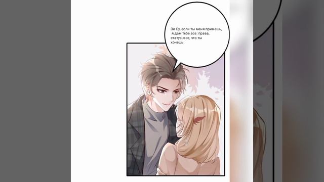 Холодный призыдент не гоняйся за мной пролог смотреть онлайн