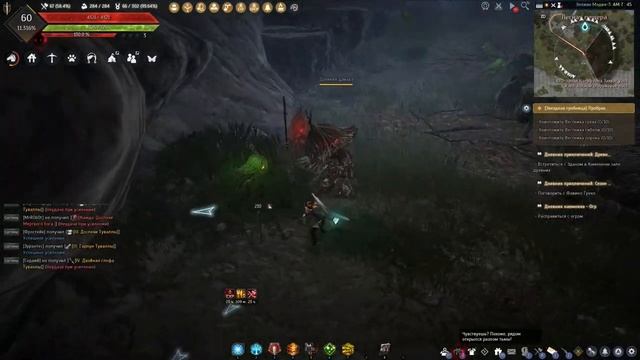 Black Desert Задание: Получить знания о древней дриаде смотреть онлайн