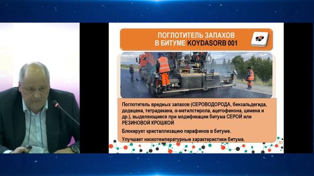 Галерея решений для химической промышленности смотреть онлайн