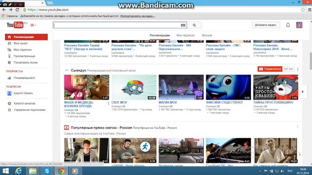 Как сменить Язык и Страну в YouTube смотреть онлайн