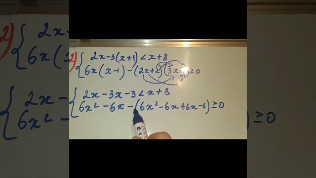 Ката үстүндө иштөө. 8-класс смотреть онлайн