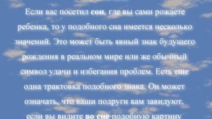 К чему снится мальчик по соннику онлайн?