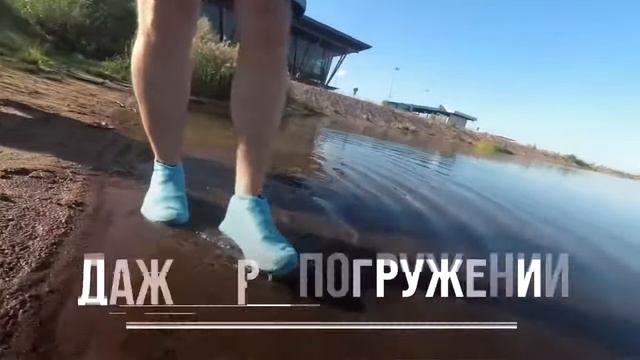 Силиконовые чехлы для обуви в Украине смотреть онлайн