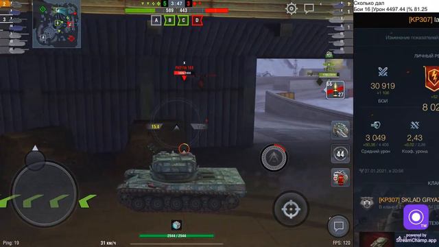 AMX 50 B Пытаюсь не слить 4400 | Wot blitz смотреть онлайн