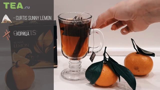 Согревающий чай с мандарином и бадьяном: идеальный для зимы! смотреть онлайн